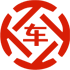 播州昇腾云汽车抵押贷款公司 